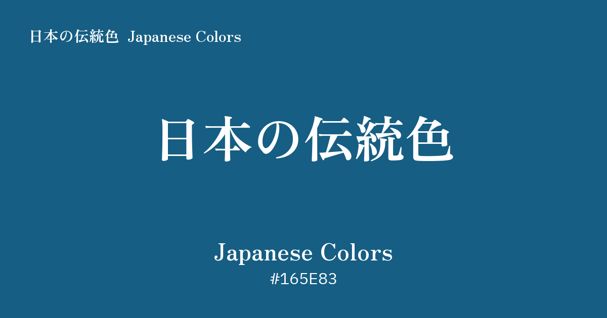 KASANE｜淡い光と影色の組み合わせ Kasane no irome — traditional Japanese color combinations